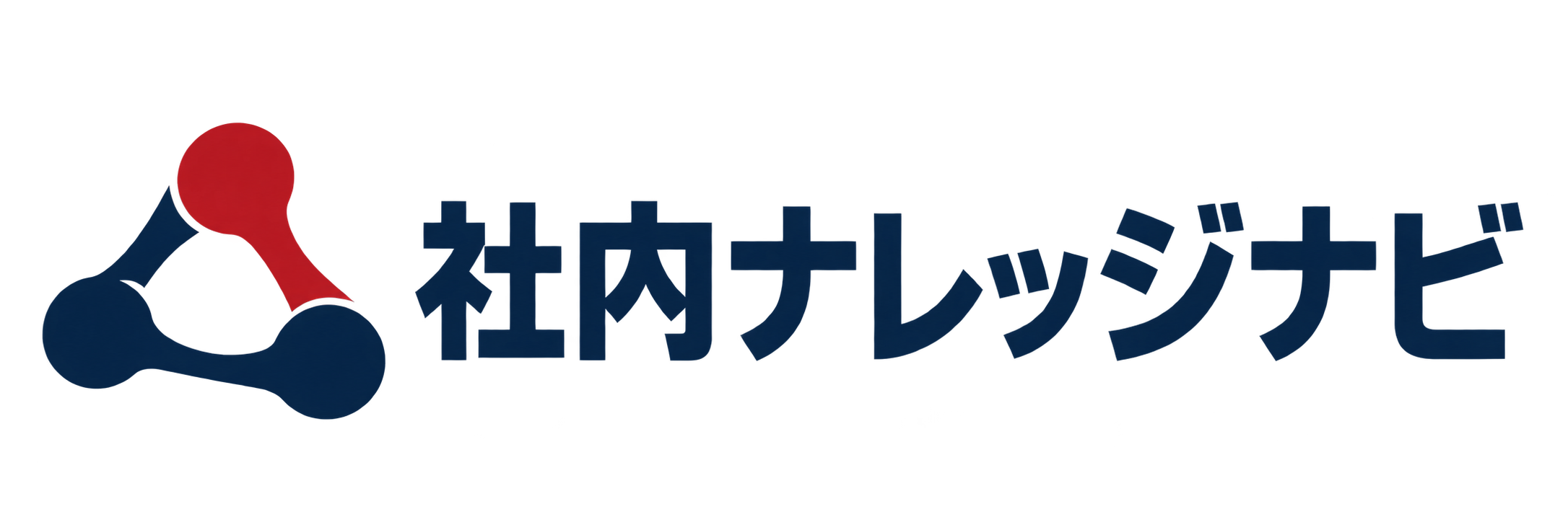 社内ナレッジナビ