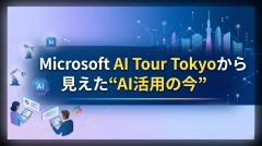 Microsoft AI Tour